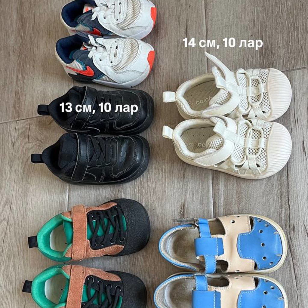 Белые Nike