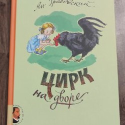 Алиса в Зазеркалье - фото 7