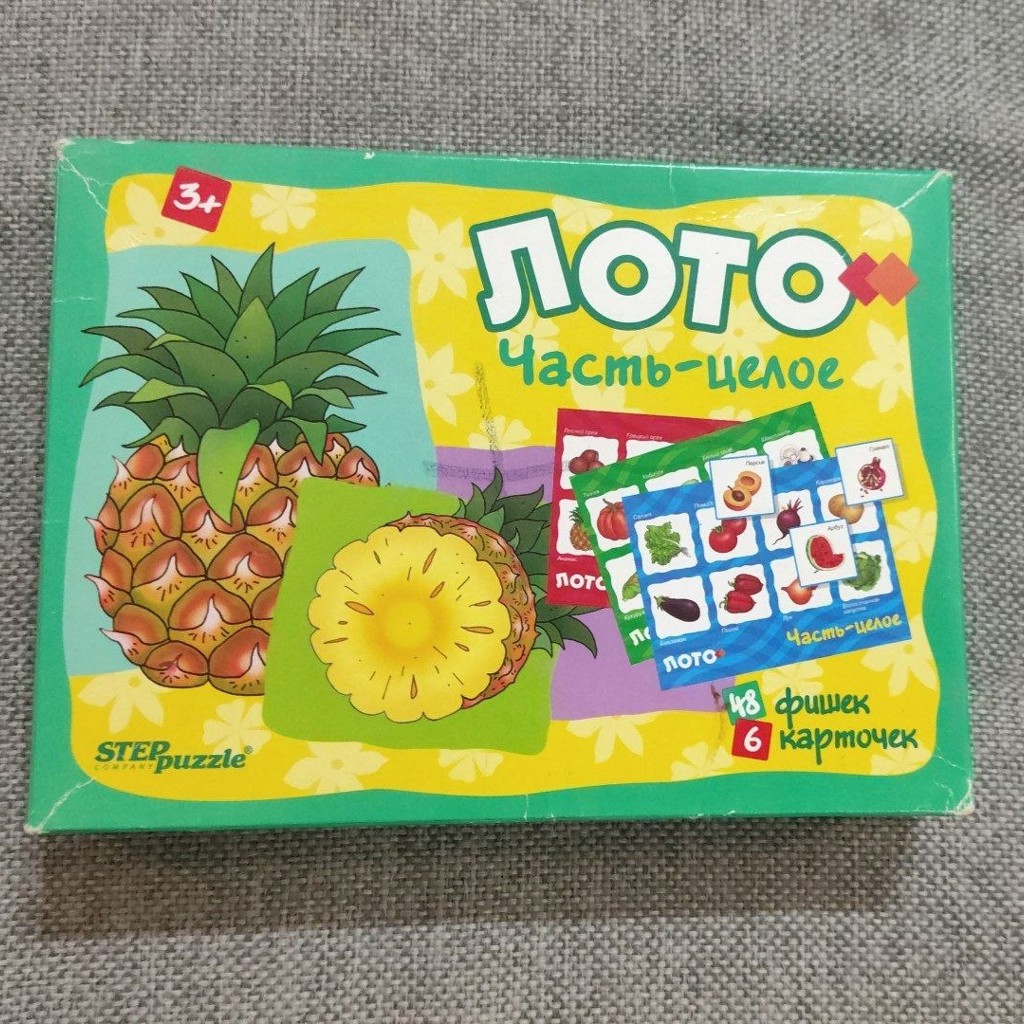 Настольная игра