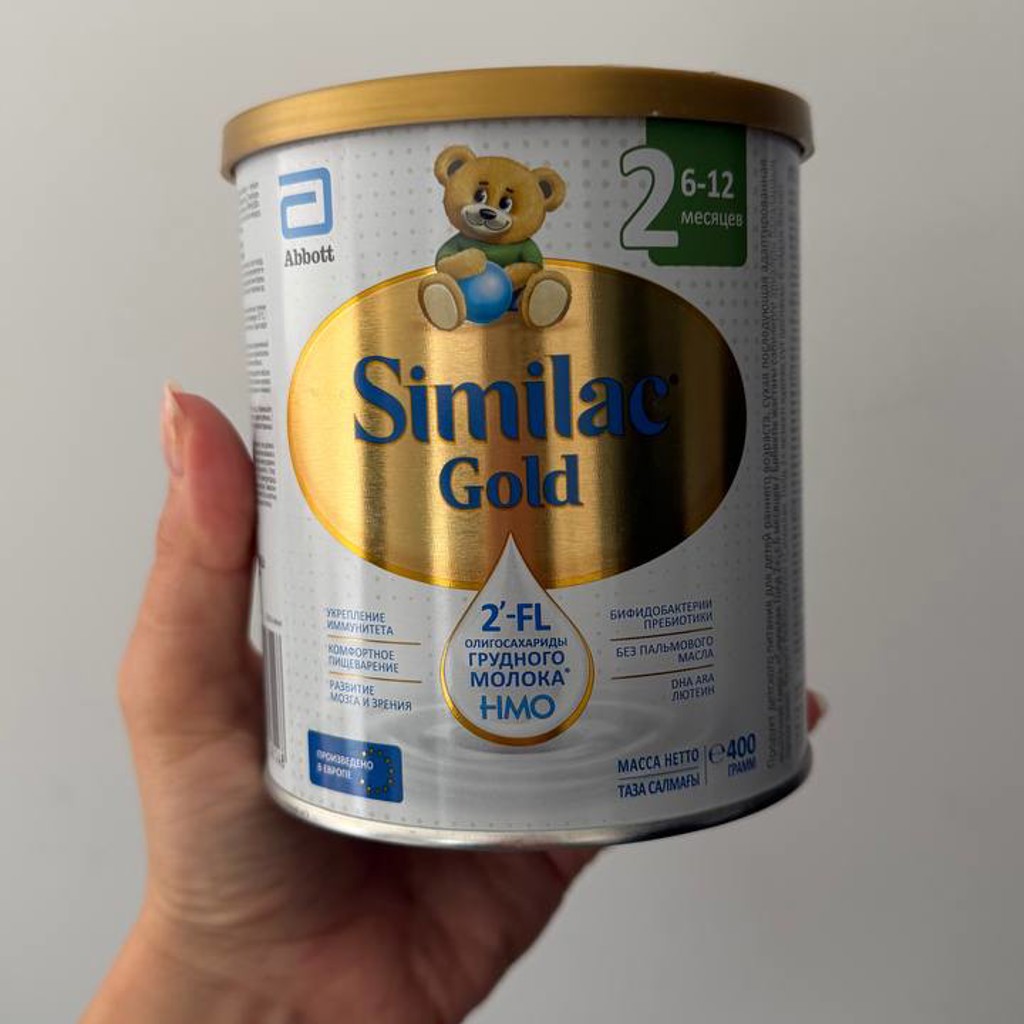 Similac gold 2