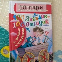 Детские книжки - фото 3