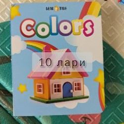 Детские книжки - фото 4