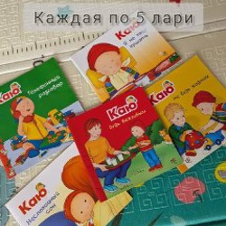 Детские книжки - фото 5