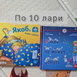 Детские книжки - фото 8