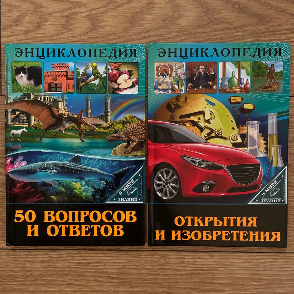 Открытия и изобретения