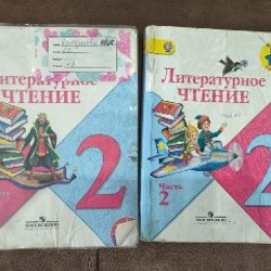 Учебники за 2 класс - фото 3