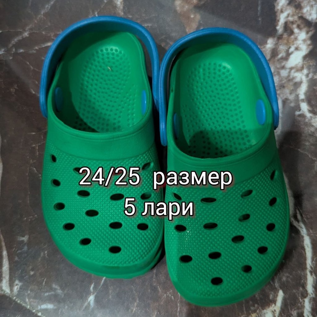 Детская обувь