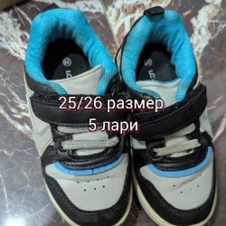 Детская обувь - фото 5