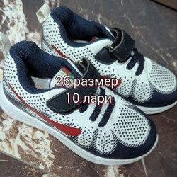 Детская обувь - фото 6
