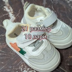 Детская обувь - фото 7