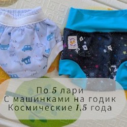 Летняя детская одежда на мальчика - фото 2