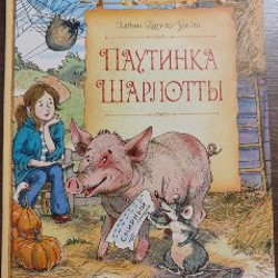Детство Тёмы - фото 2