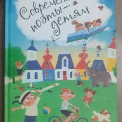 Детство Тёмы - фото 8
