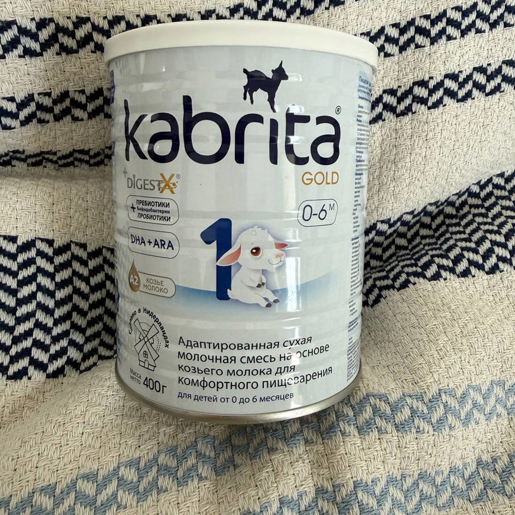 Детская смесь Kabrita Gold 1