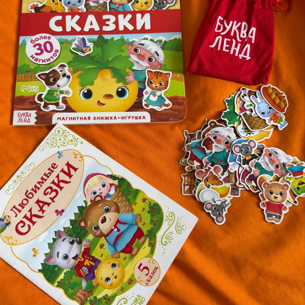 Магнитная книжка «Сказки»