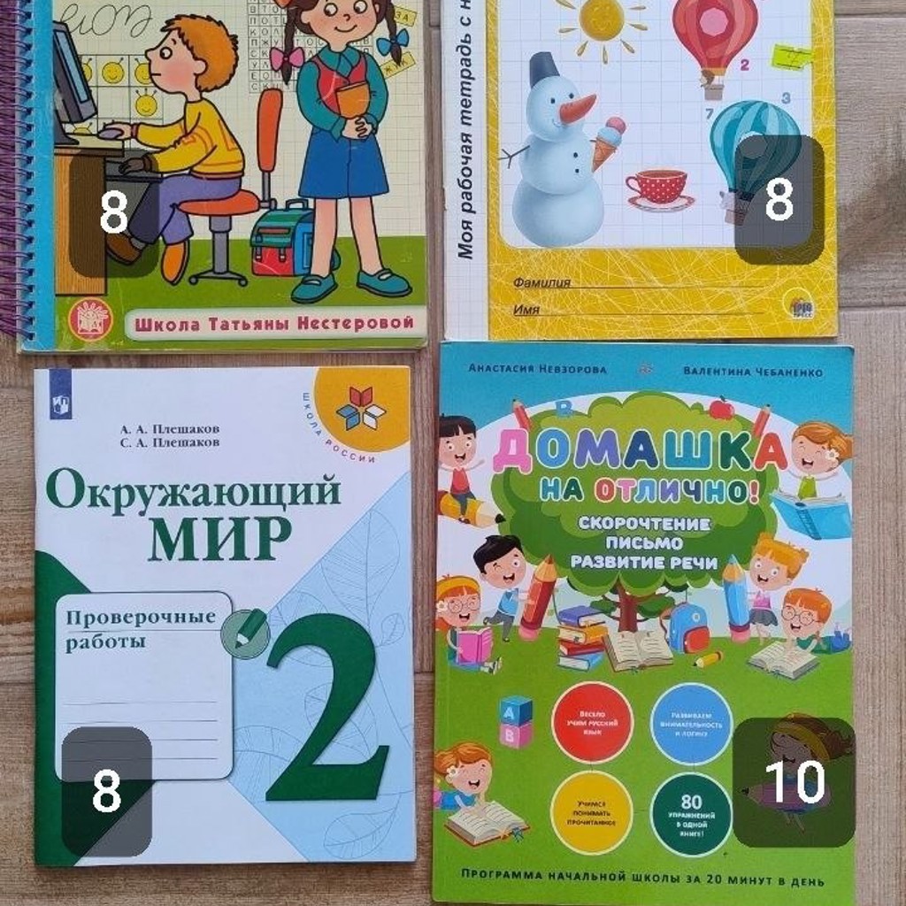 Пазлы