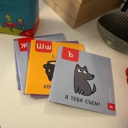 Пособие по обучению чтению «Бобуквы» - фото 2