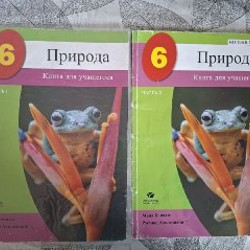 Наша Грузия 2 части - фото 1