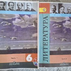 Наша Грузия 2 части - фото 3