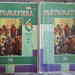 Наша Грузия 2 части - фото 4