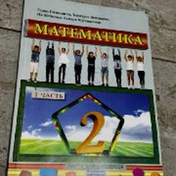 Учебники - фото 2