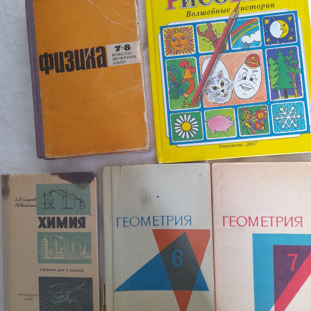 Учебник по физике