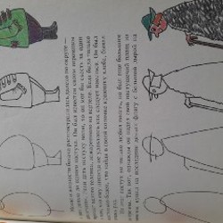 Учебник по физике - фото 5
