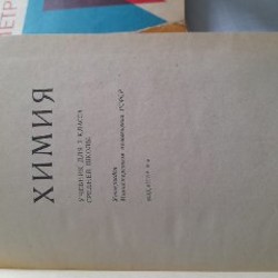 Учебник по физике - фото 8