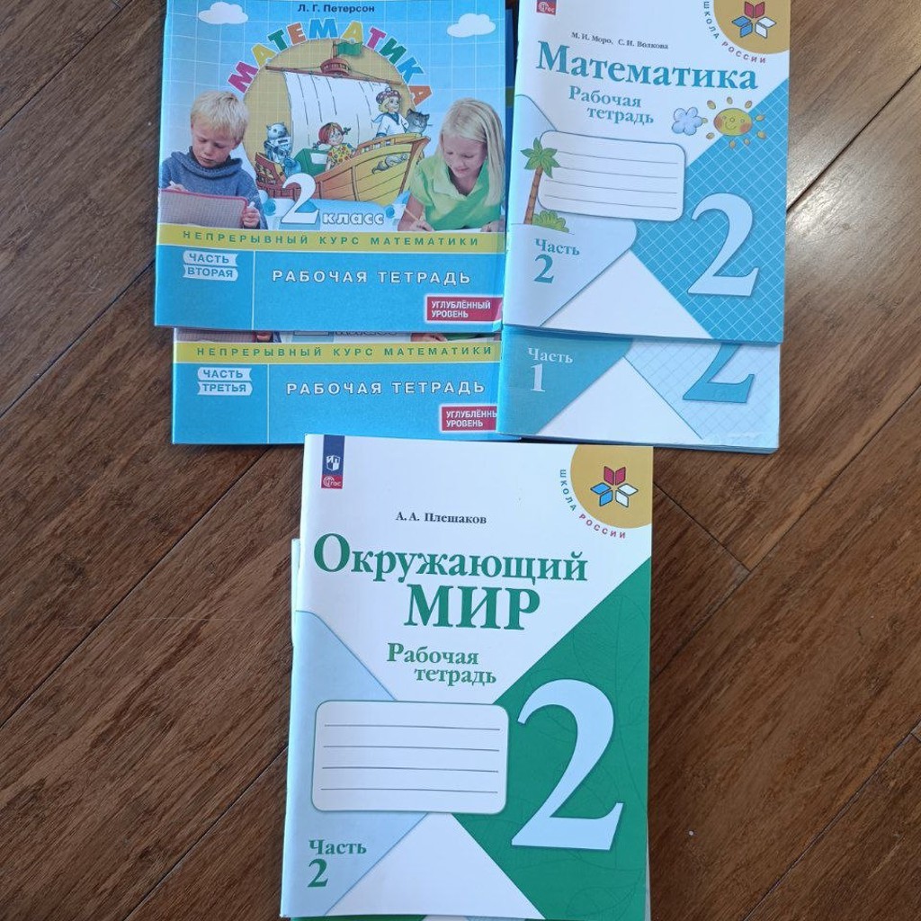 Учебники