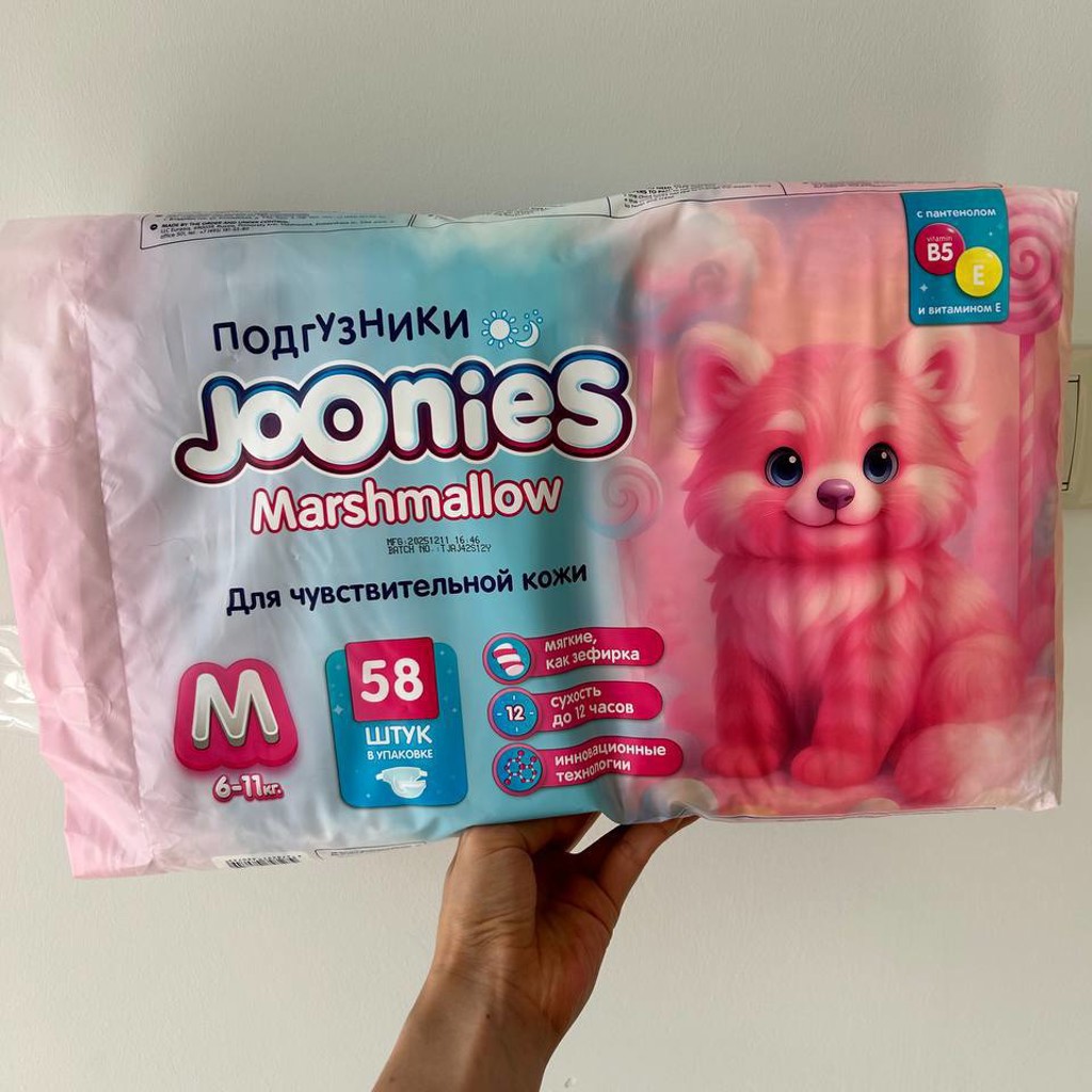 Памперсы Joonies Marshmallow