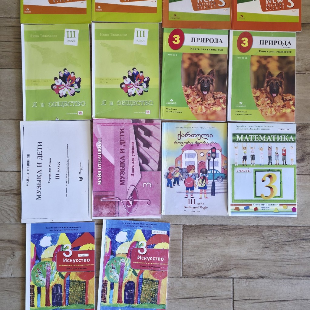 Учебники для 3 класса