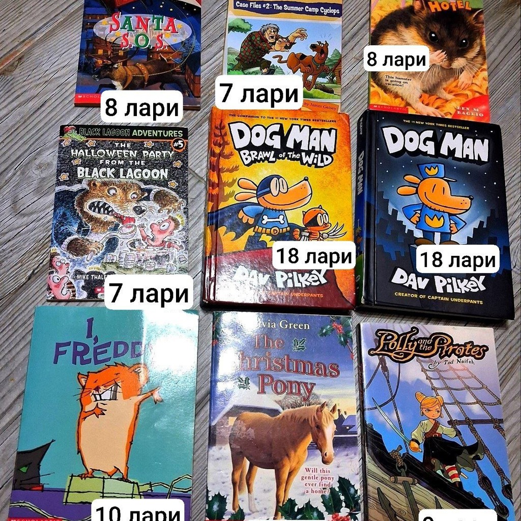 Английские детские книжки