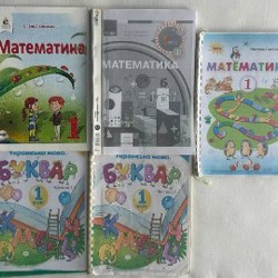 Українська мова та читання (частина 1-2) - фото 1