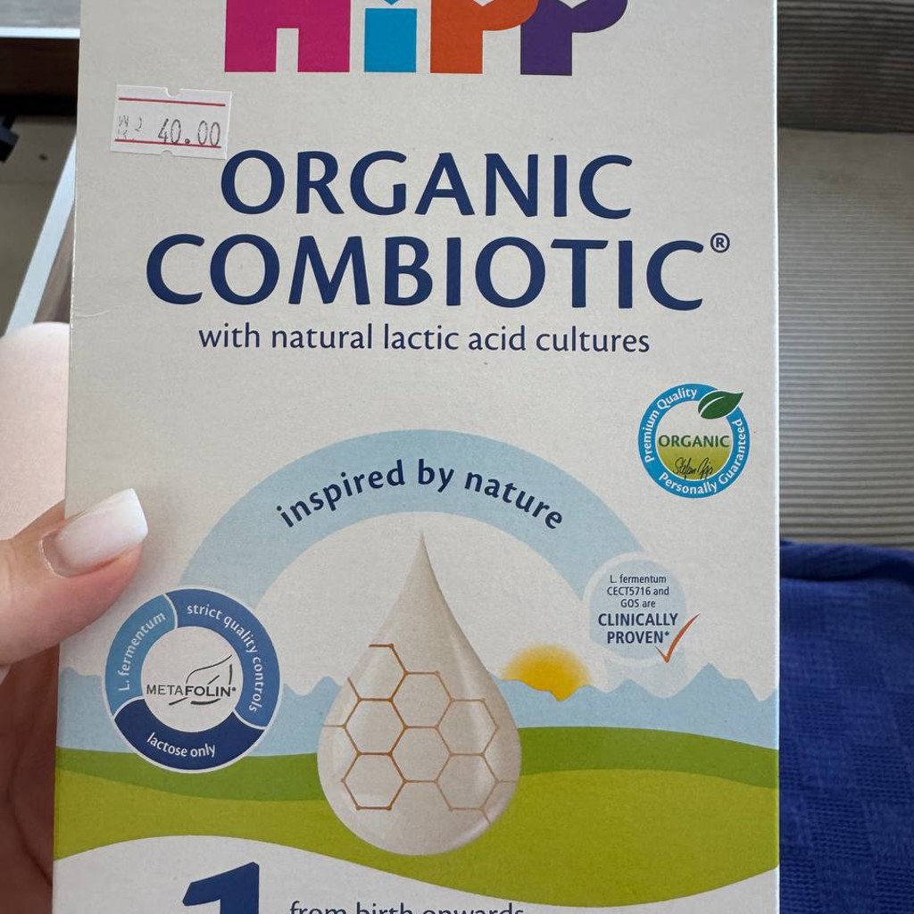 Hipp Combiotic 1