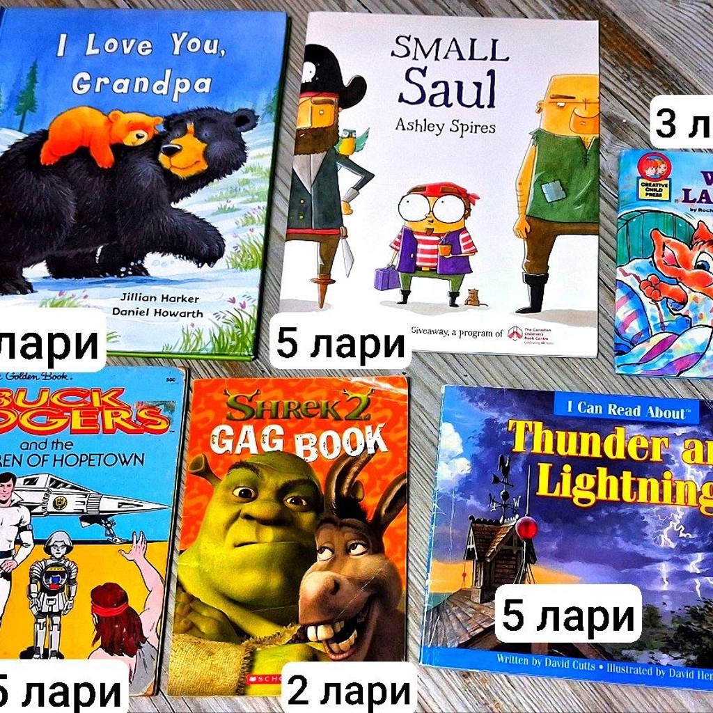 Английские книжки для детей