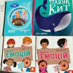 Детские книги - фото 2