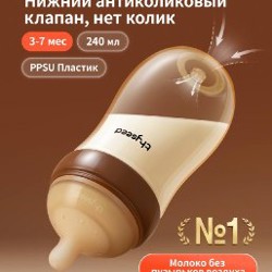 Дополнительные соски - фото 1