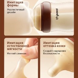 Дополнительные соски - фото 3