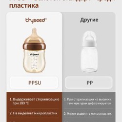 Дополнительные соски - фото 4