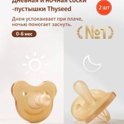 Дополнительные соски - фото 5