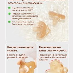 Дополнительные соски - фото 6