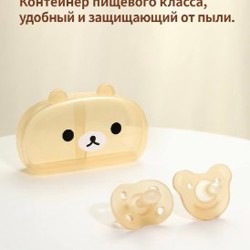 Дополнительные соски - фото 7