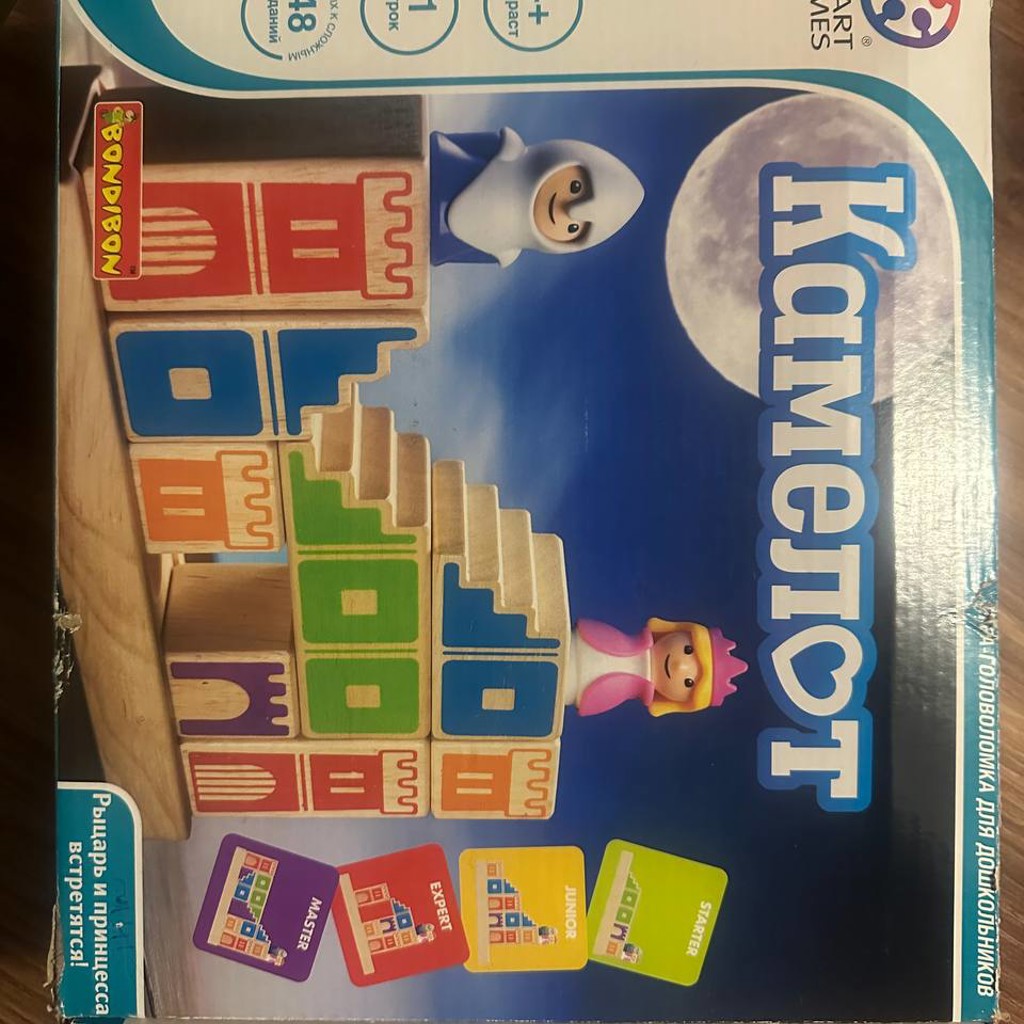 Деревянная логическая игра-головоломка «Камелот»