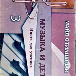 Учебники на 3 класс - фото 5