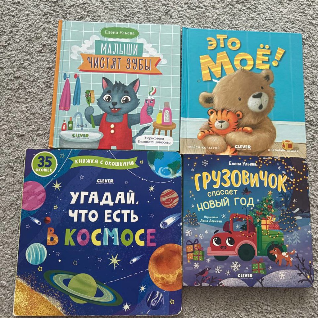 Детские книги