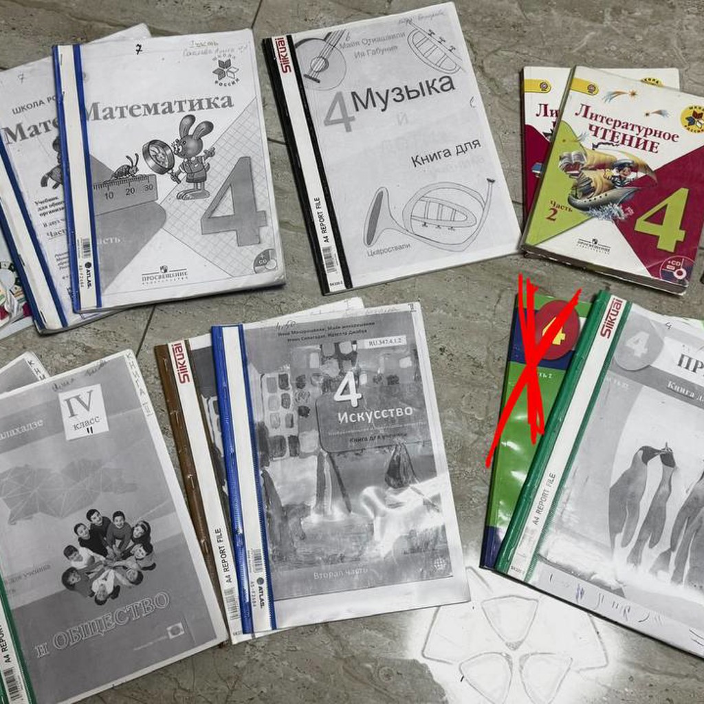 Учебники для 1, 3, 4 и 5 класса
