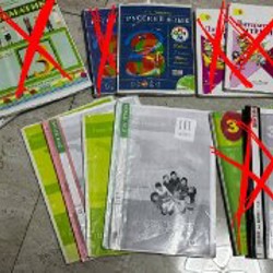 Учебники 1, 3, 4 и 5 класс - фото 1