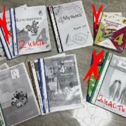 Учебники 1, 3, 4 и 5 класс - фото 2