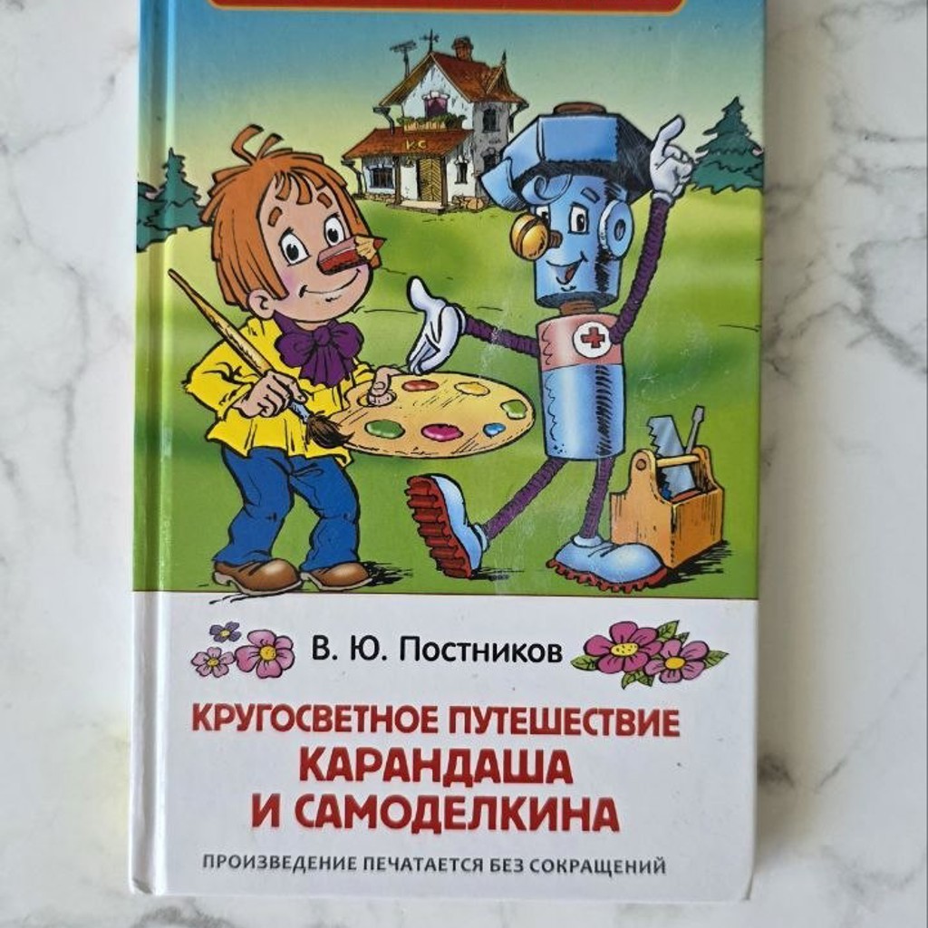 Про это