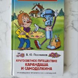 Про это - фото 1